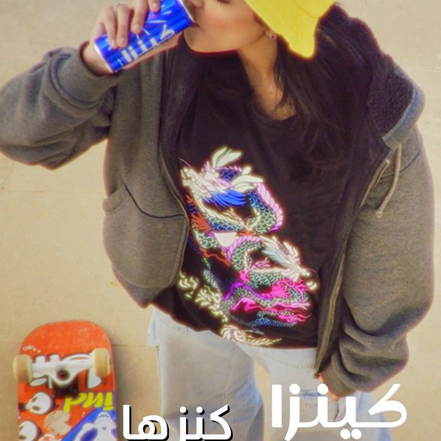 A girl drinking Kinza beverage